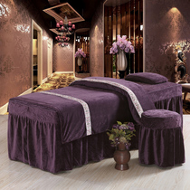 简约纯色水晶绒保暖美容床罩四件套加厚美容院专用SPA按摩床定做