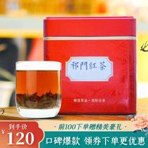 祁门红茶2023新茶特级正宗浓香型安徽工夫红茶250g祁红红茶散装茶