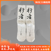 中国李宁正品篮球文化中长袜运动时尚吸汗男子高筒AWLP113