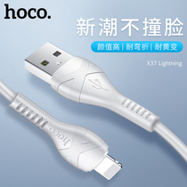 浩酷hoco x37快充数据线适用苹果12华为荣耀安卓tpye-c手机充电线