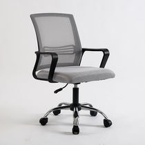 网布电脑椅家用卧室椅子靠背懒人办公椅舒适久坐人体工学升降转椅
