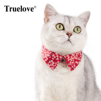 Truelove狗狗项圈装饰领结遛狗脖圈中小型犬宠物泰迪柯基小狗围巾