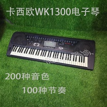 二手卡西欧WK1300多功能电子琴73键力度移调自动伴奏高档家用考级