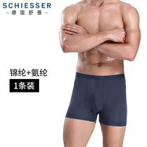 德国Schiesser/舒雅速干第二肌肤冰丝男士内裤平角裤短裤35-1772T
