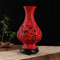 北京传统漆器 十寸漆雕花瓶家具装饰雕漆工艺品摆件文化纪念礼品