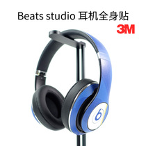 适用于beats studio pro 3/2蓝牙耳机贴纸保护贴膜定制