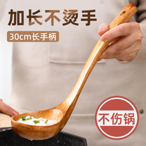 木勺汤勺家用大号盛汤喝汤舀粥稀饭木质勺专用日韩厨房长柄大勺子
