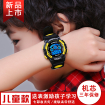 儿童电子手表男孩男童防水电子表多功能夜光跑步运动中小学生手表