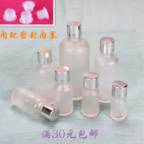 磨砂5ml-100ml小酒瓶 山茶籽油瓶 小药瓶玻璃精油瓶 调配瓶分装瓶