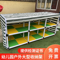 幼儿园户外玩具收纳架室外防雨体育器械儿童积木移动置物架球框柜