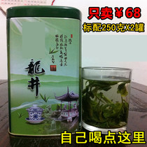 2021年新茶杭州龙井茶叶礼盒装茶叶西湖茶农炒制龙井500g绿茶