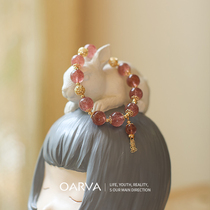 OARVA原创设计草莓晶手链女转运招桃花天然粉水晶减龄手串送礼物