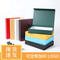 长方形书本式翻盖盒定制高档保健礼品盒空盒子化妆品包装盒印logo