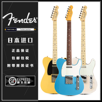 [黑桃家]Fender Japan日芬 Traditional 传统 50s/60s Tele电吉他
