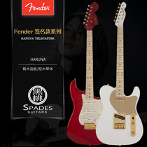 Fender Japan 日芬 HARUNA / MAMI 电吉他 Scandal 乐队
