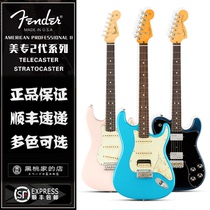 Fender新美专二代Professional II ST/TELE电吉他Precision电贝斯