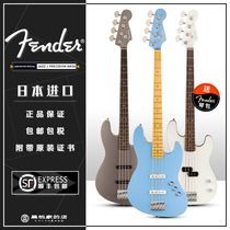 [黑桃家]Fender Japan日芬Aerodyne Special JazzBass AJB2电贝司