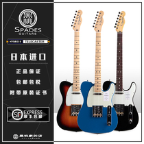 [黑桃家]Fender Japan日芬融合系列Hybrid 2代 Telecaster 电吉他