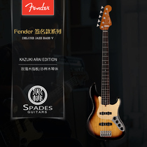 Fender Japan Deluxe Jazz Bass V Kazuki 签名款 日芬 5弦电贝司
