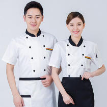 厨师工作服短袖男厨师服超薄透气餐厅服务员工装西餐厅后厨房工服