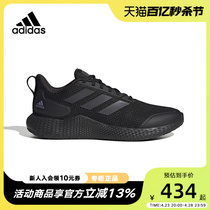 Adidas阿迪达斯男女跑鞋新款ALPHA黑武士轻便减震跑步鞋IF0585