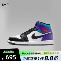 <em>耐克篮球鞋</em>Jordan 1 AJ1 黑白紫男款中帮复古休闲板鞋DQ8426-154