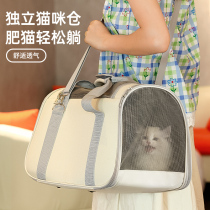 猫包外出便携单肩手提包夏天透气舒适不闷高颜值宠物猫咪外带用品