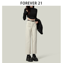 Forever21白色直筒裤牛仔裤女装流行气质新款小个子法棍裤烟管裤