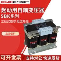 380V变220V380V干式隔离变压器5KVA10KW20KVASBK三相德力西电源