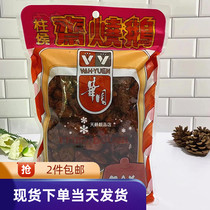 香港代购华园候柱斋烧鹅227克香脆素肉小食休闲进口办公室零食