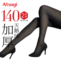 ATSUGI/厚木秋冬2双装春天鹅绒黑色连裤袜80D日系保暖加厚款丝袜