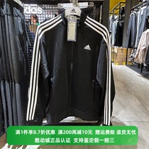 正品Adidas/阿迪达斯男子立领休闲外套针织夹克运动服上衣 H46099