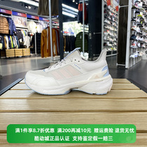 正品Adidas/阿迪达斯女子冬季新款轻便户外休闲运动跑步鞋IE3417