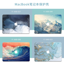 适用于macbookpro电脑保护壳苹果Macair13.3英寸M1全包笔记本软壳电脑壳15.4寸16超薄防摔外壳保护套2021新款