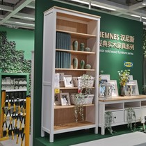 IKEA大连宜家 汉尼斯 实木书架搁架单元储物架展示架北欧简约