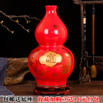 景德镇陶瓷花瓶摆件中国红招财进宝大葫芦花器现代时尚家居装饰品