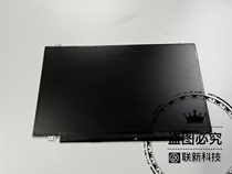 华硕联想宏碁戴尔惠普通用笔记本屏幕液晶显示屏原装拆机正品