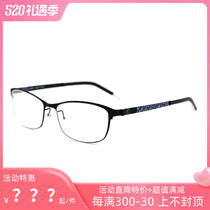 克拉钛近视眼镜架男女款西班牙产轻薄全框眼镜框百搭配镜框KG5111