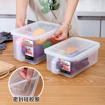 厨房冰箱保鲜盒日式带手柄收纳盒食品级加厚密封防尘防潮储物盒子
