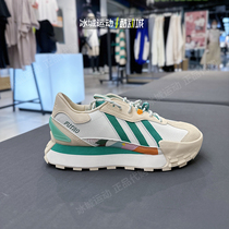 正品Adidas/阿迪达斯2023年夏季男女FUTRO 缓震休闲慢跑鞋HQ4591