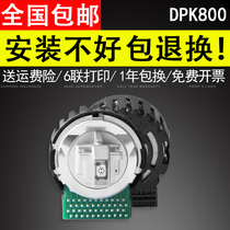 适用 原装富士通DPK800DPK800H DPK900打印头富士通DPK810打印头