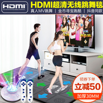 舞霸王无线双人跳舞毯HDMI电视接口跳舞机家用体感手舞足蹈跑步毯