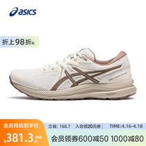 ASICS亚瑟士官方正品GEL-CONTEND 7男女跑步鞋缓震透气情侣运动鞋