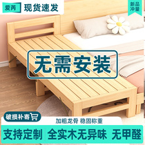 实木拼接床加宽床可折叠带护栏<em>儿童床</em>边床扩床定制成人可睡婴儿床