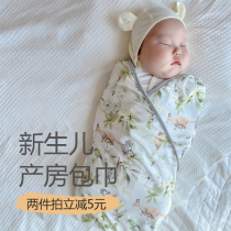 婴儿包巾初生包单新生儿抱被春夏纯棉襁褓巾产房宝宝用品四季通用