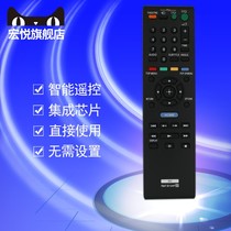 适用于索尼RMT-B104P蓝光dvd播放机遥控器BDP-BX57 BDP-S570 BDP-S500 S1100 S4100 S5100 S1200 S1500