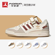 Adidas/三叶草 Forum low 男女复古低帮休闲板鞋运动鞋 HQ4604