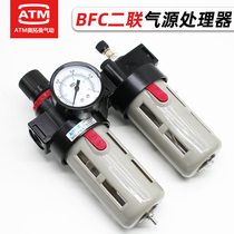 气泵气源处理器BFC2000/3000/4000空压机空气油水分离调压过滤器