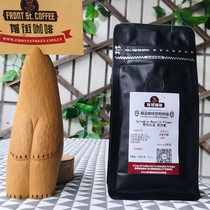 哥伦比亚花月夜咖啡豆厌氧日晒精选单品黑咖啡新鲜烘焙可磨100g