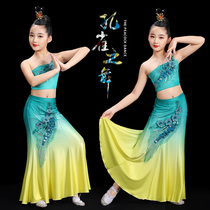 新款儿童傣族服装六一演出服西双版纳孔雀舞蹈服女孩民族舞鱼尾裙